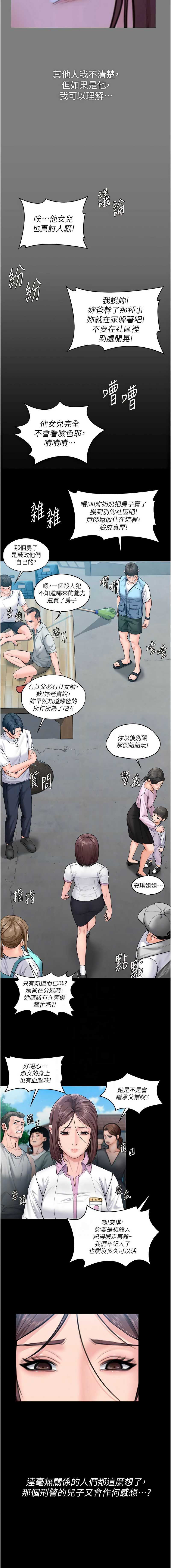 守护你