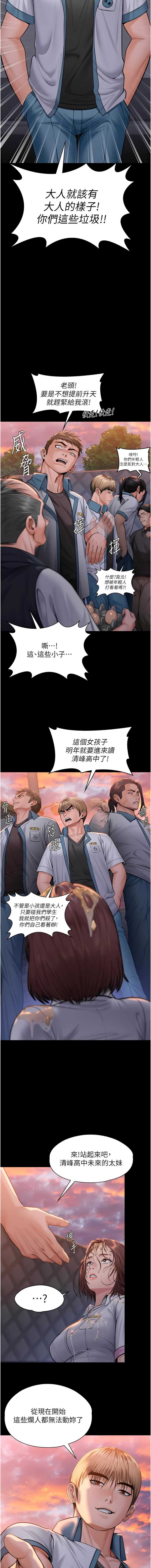 守护你