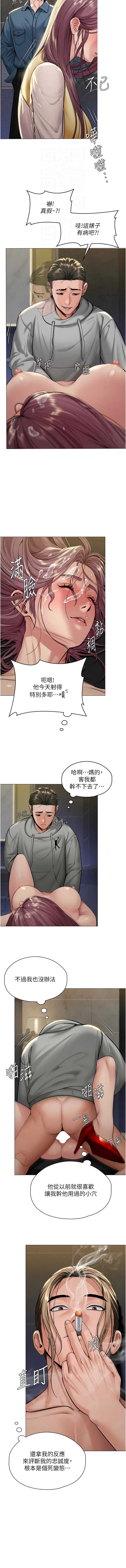 守护你