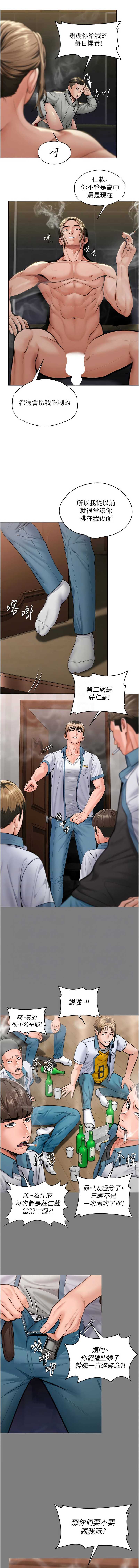 守护你