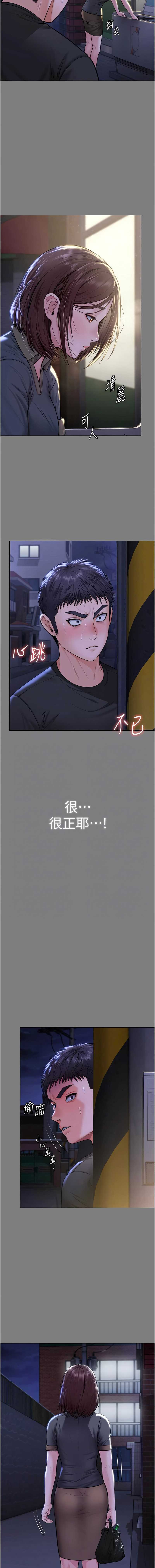 守护你