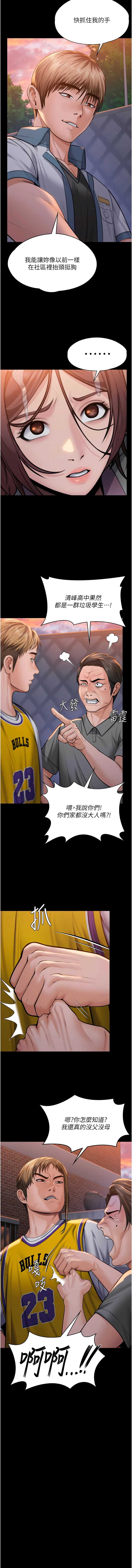 守护你