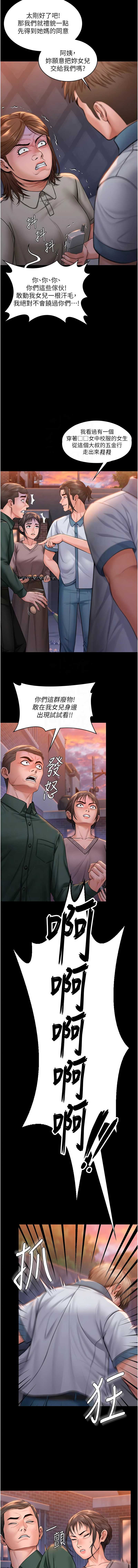 守护你