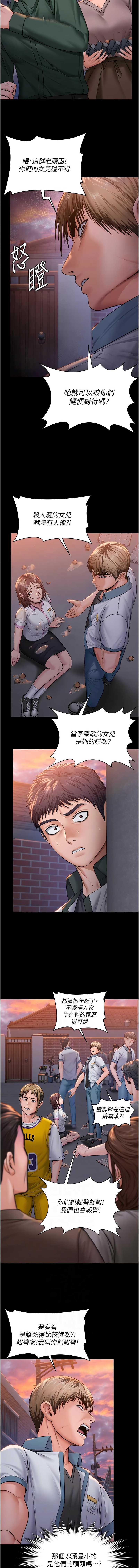 守护你