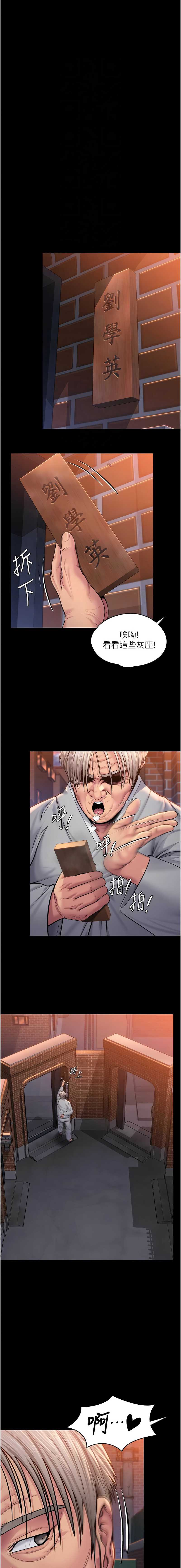 守护你