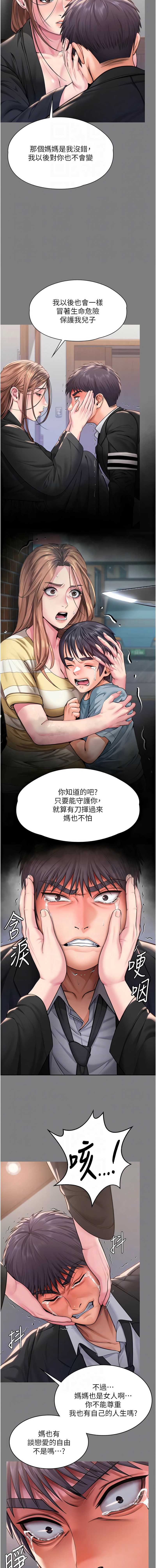 守护你