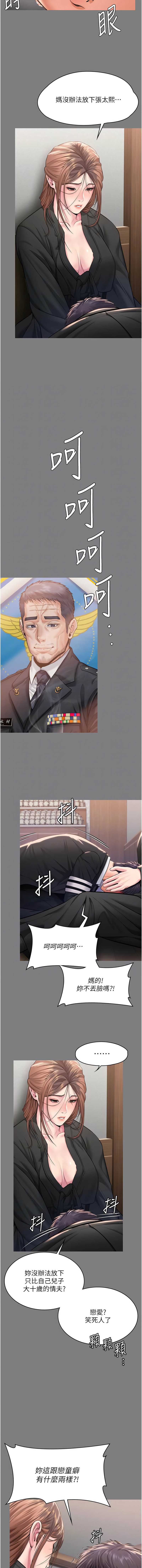 守护你