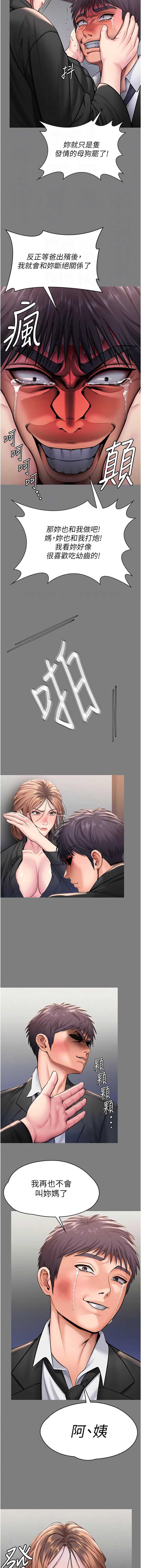 守护你