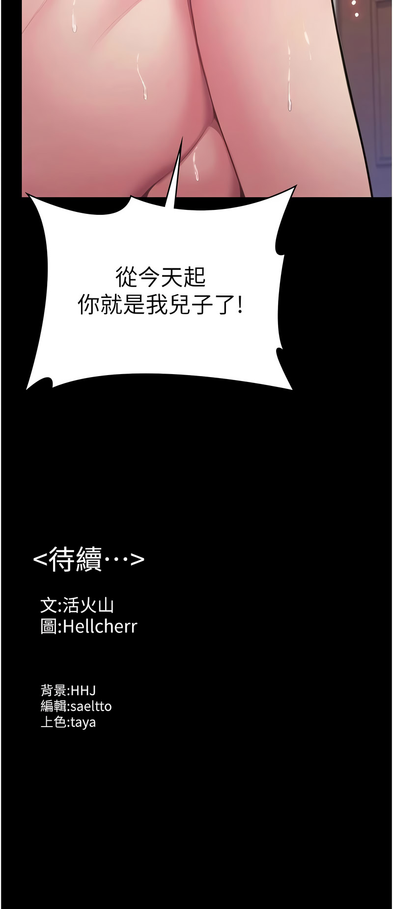 守护你