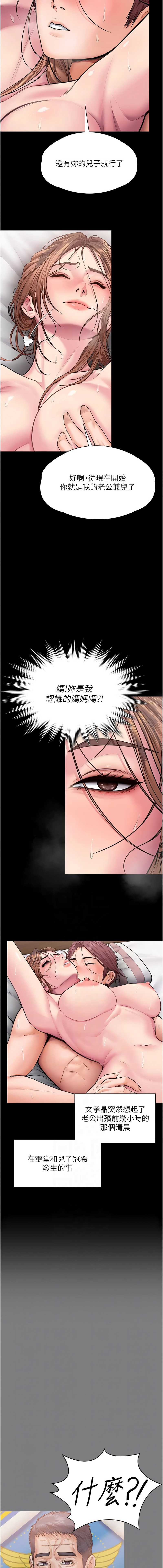守护你