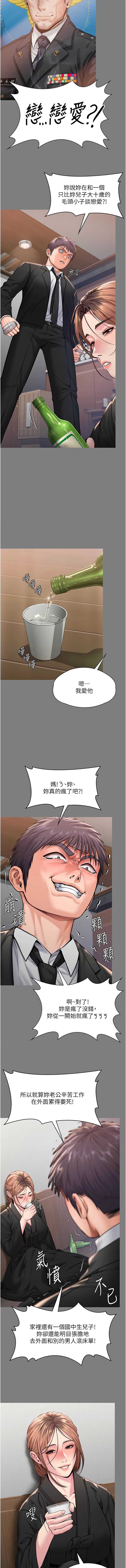 守护你