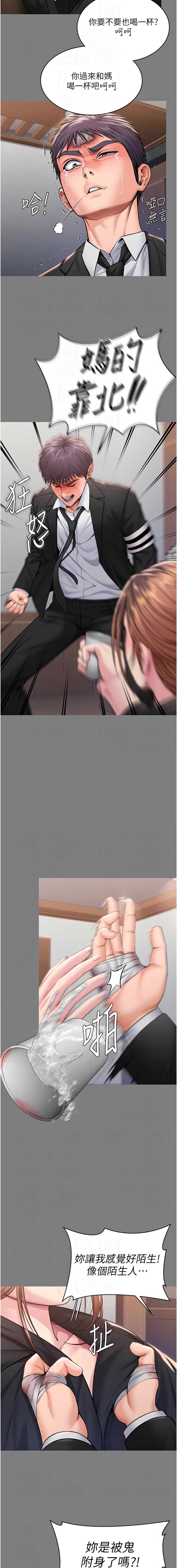 守护你