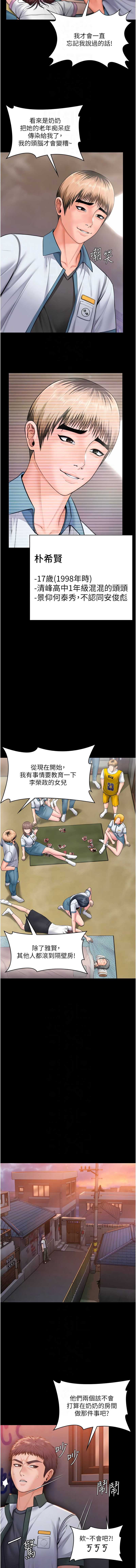 守护你
