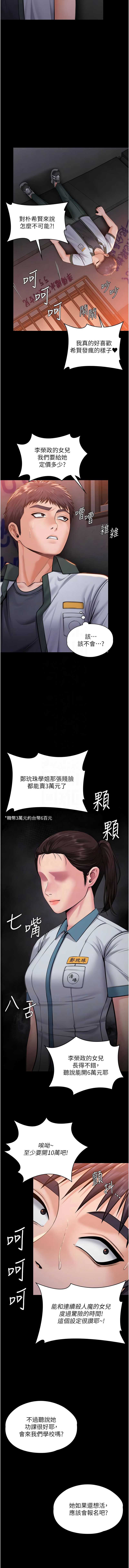 守护你