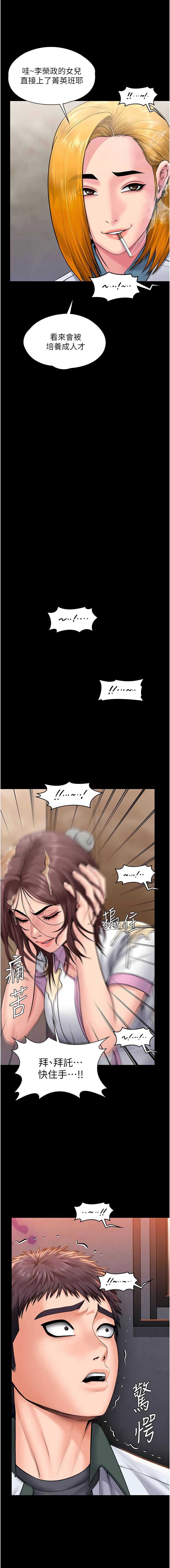 守护你