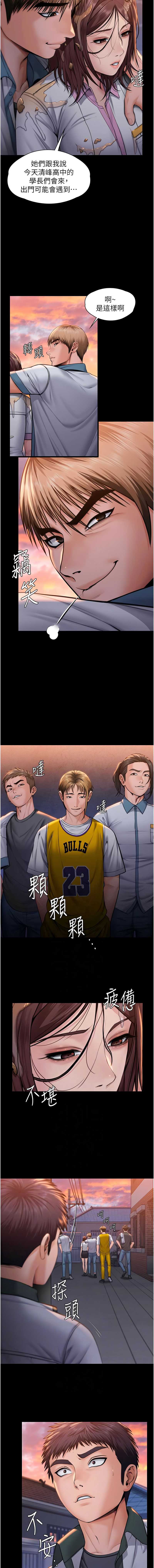 守护你