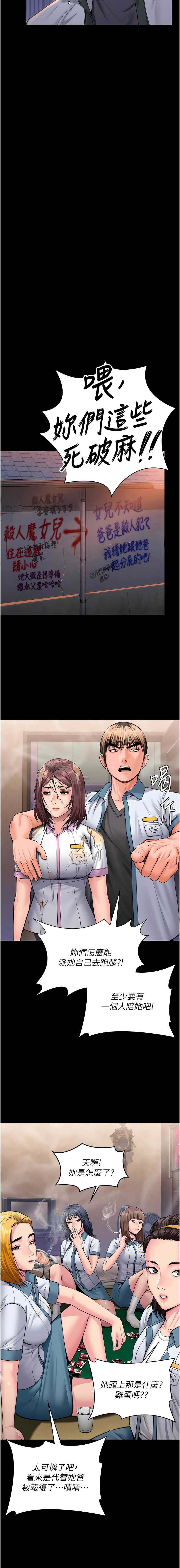 守护你