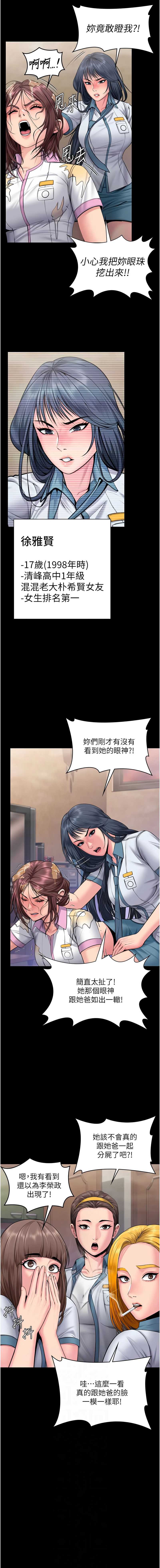守护你