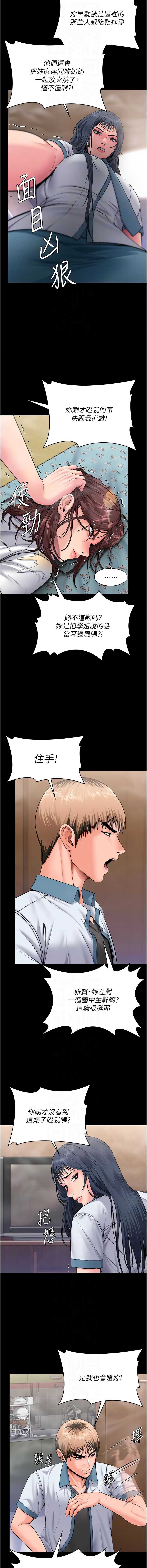 守护你