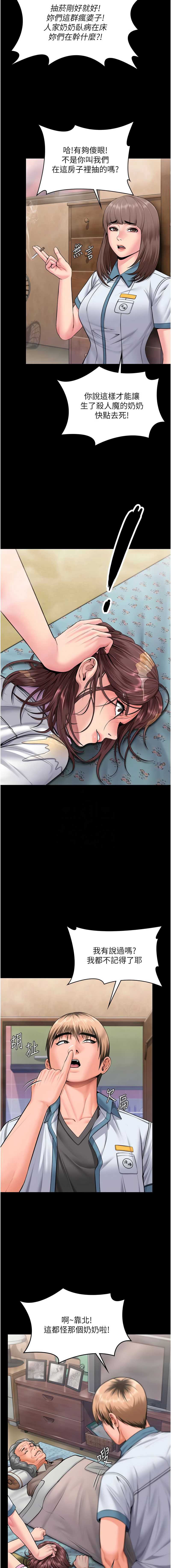 守护你