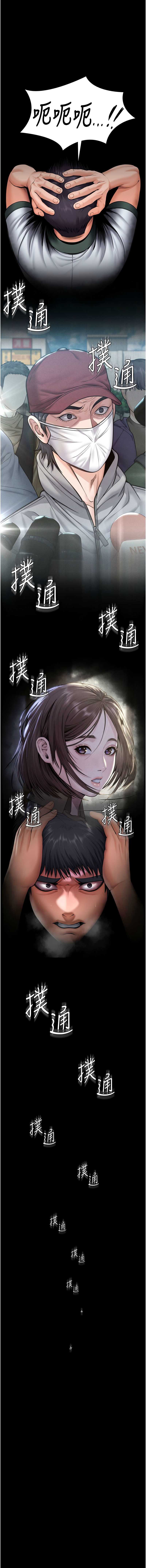 守护你