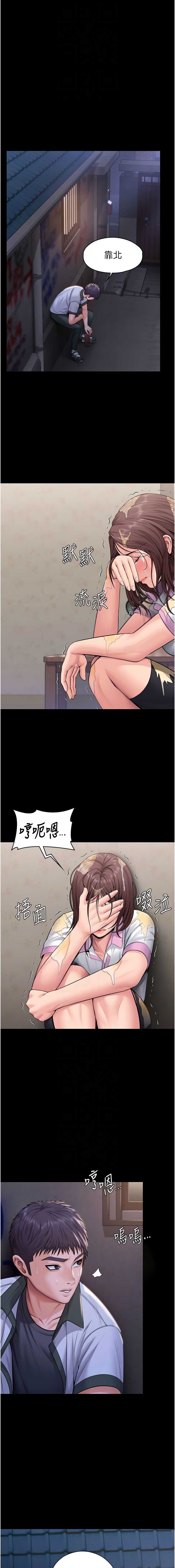 守护你
