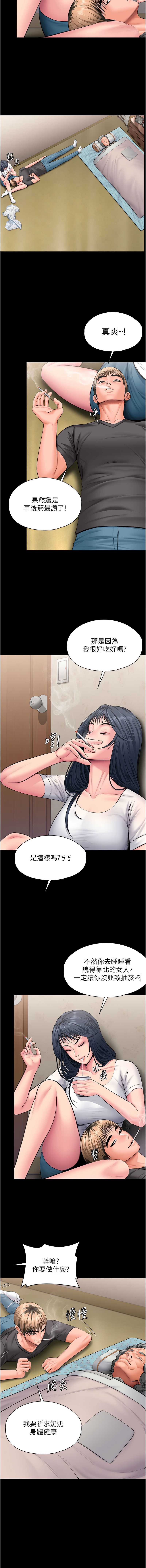 守护你