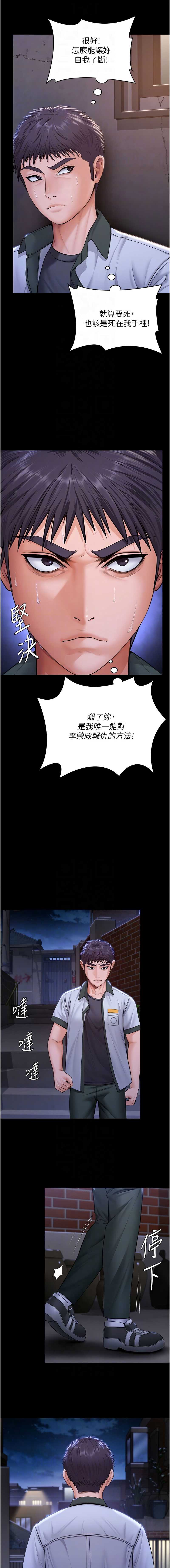 守护你