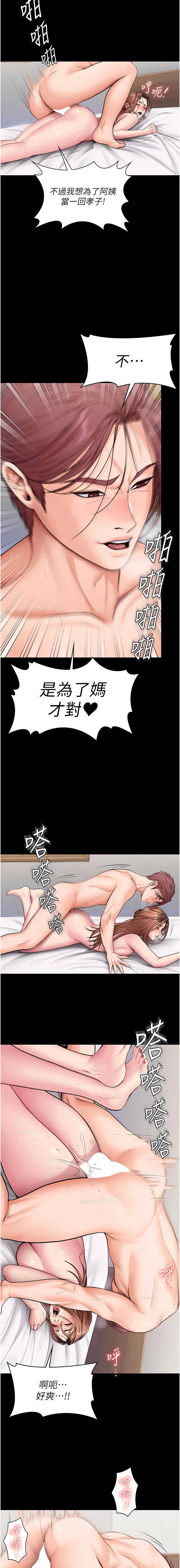 守护你