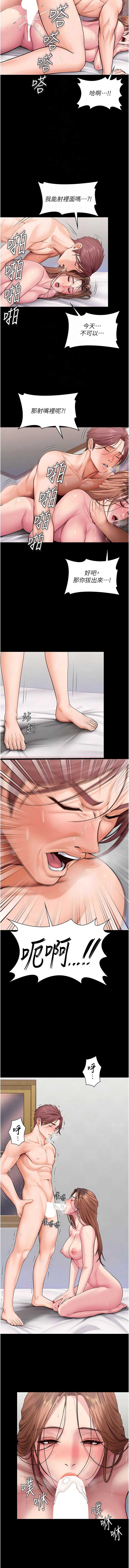 守护你