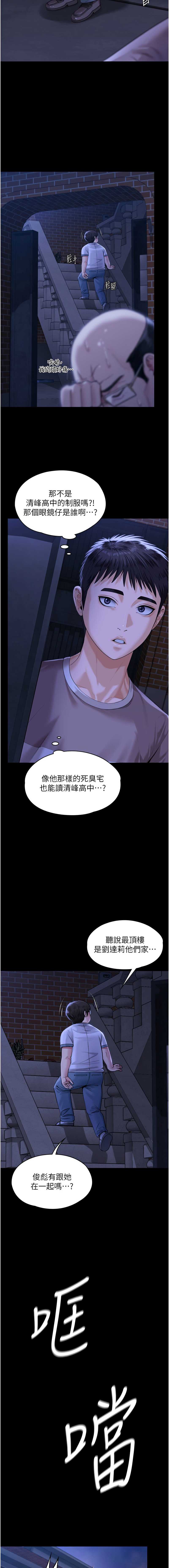 守护你
