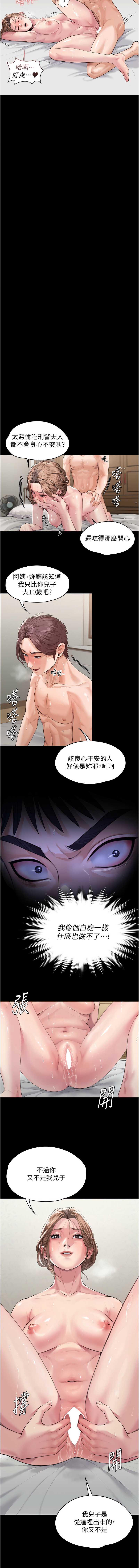 守护你