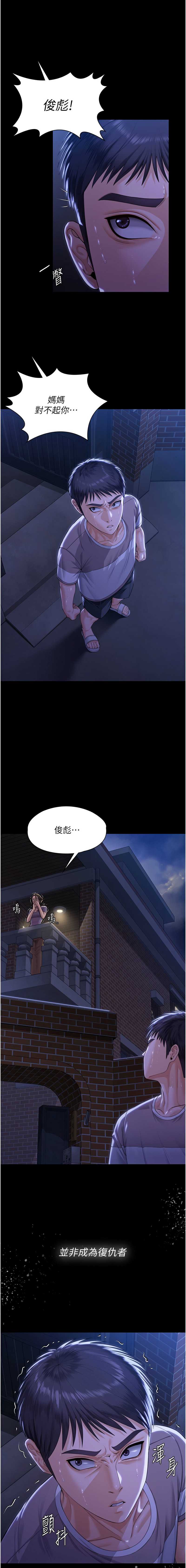 守护你