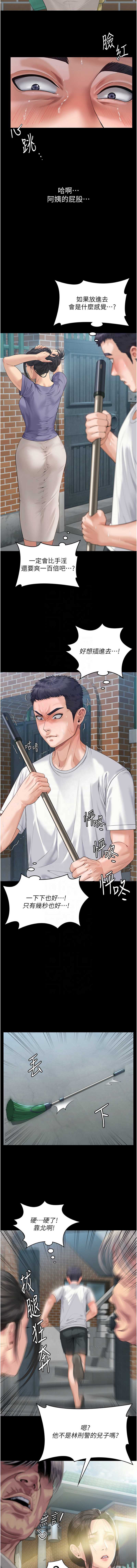 守护你