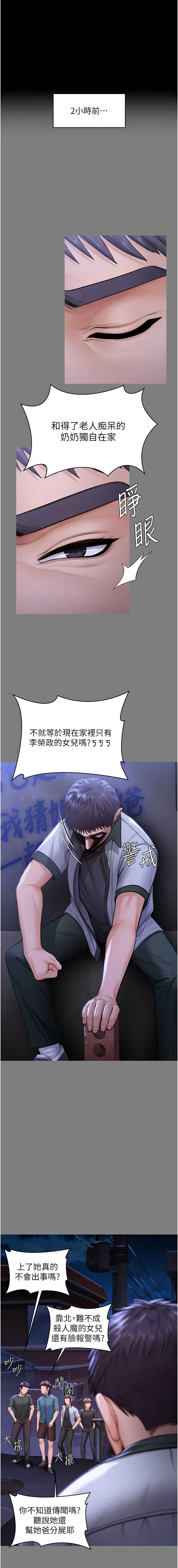 守护你