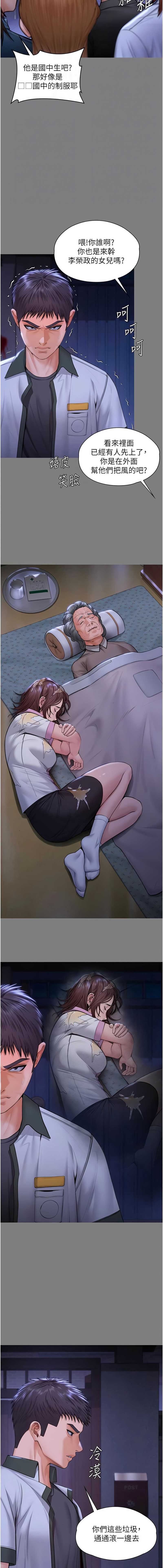 守护你