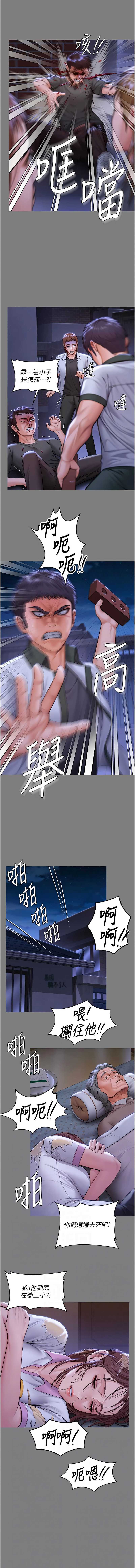 守护你