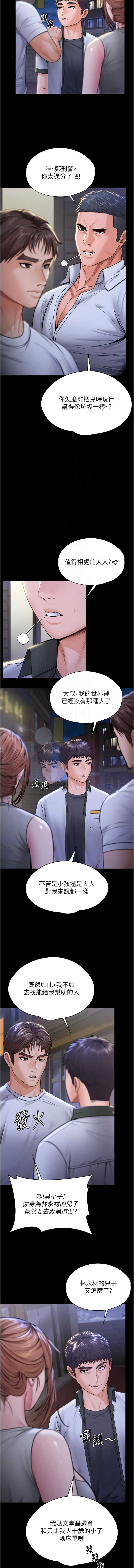 守护你