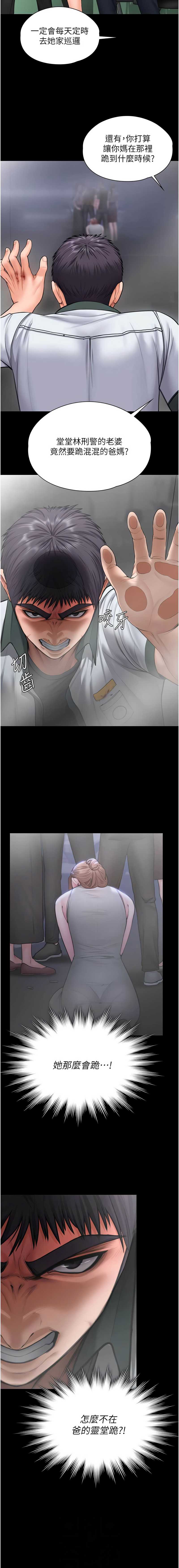 守护你