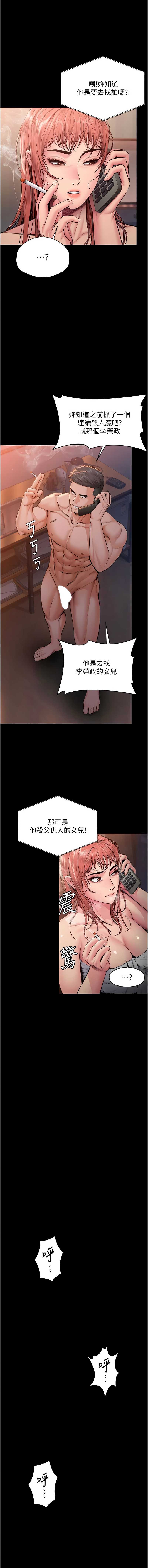 守护你