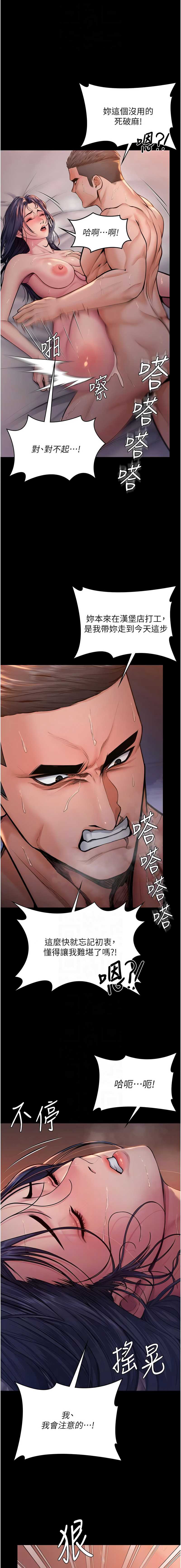 守护你
