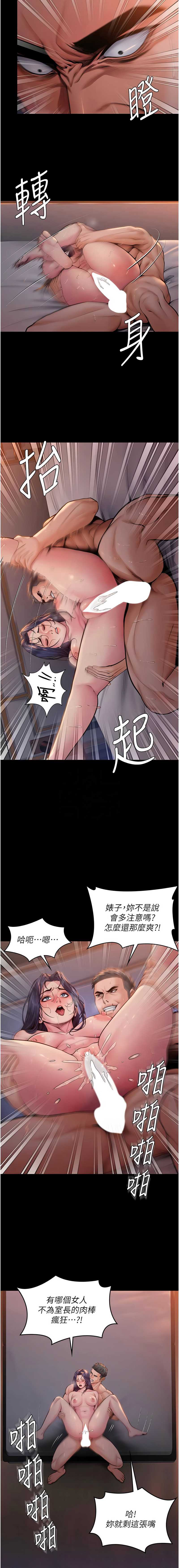 守护你