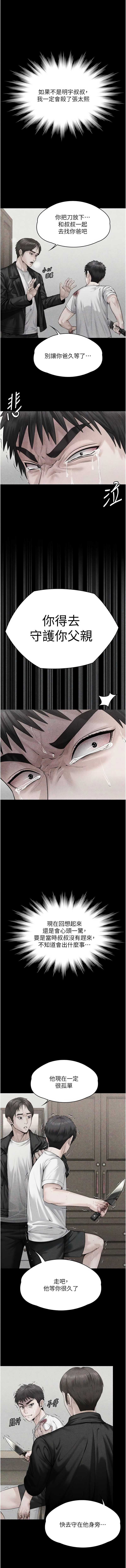 守护你