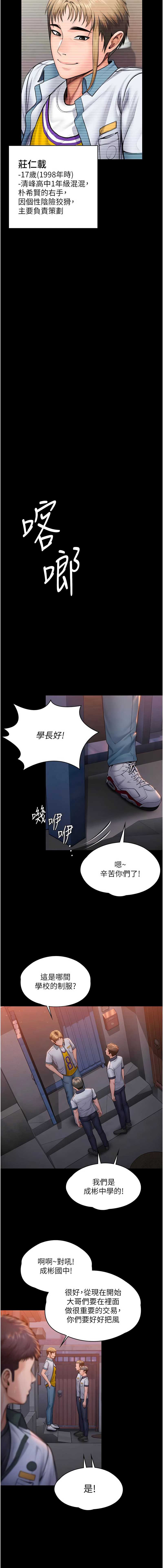 守护你