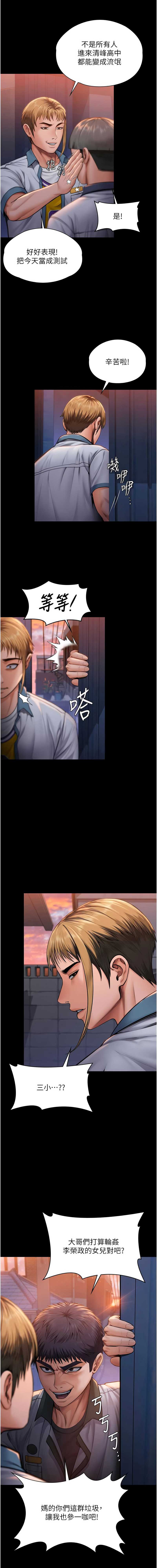 守护你