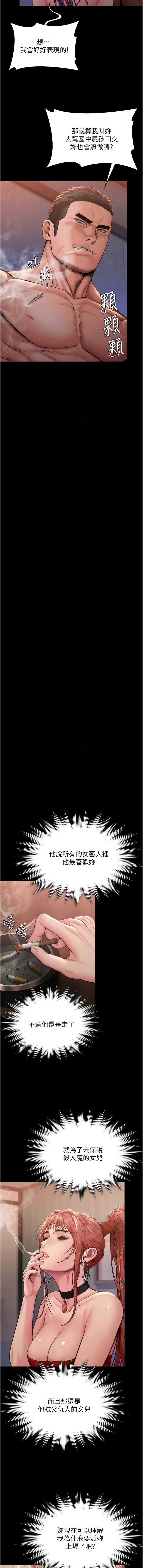守护你