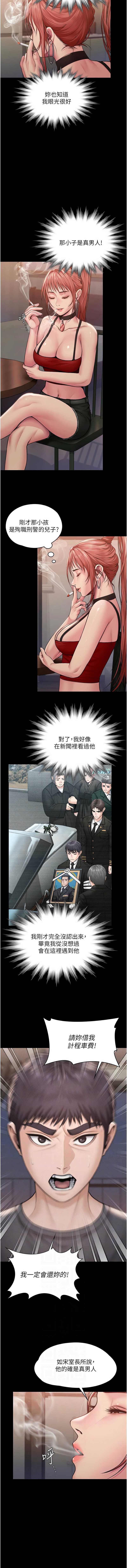 守护你