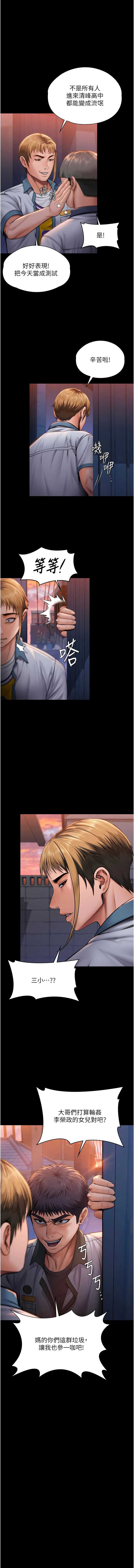 守护你