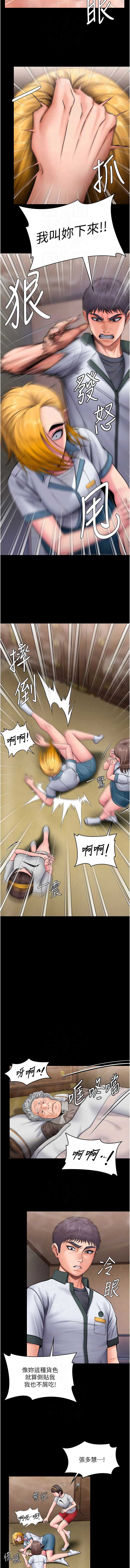 守护你