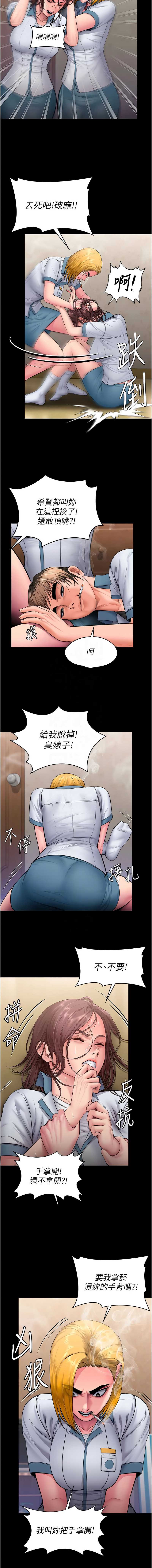 守护你
